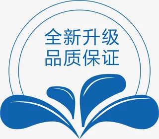 全新升级，品质保证免抠