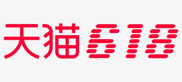 ，618简化版logo免抠