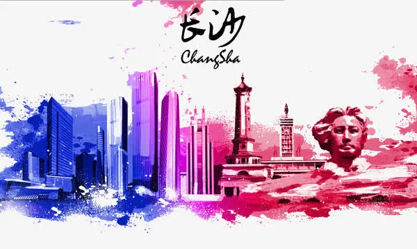 长沙免抠