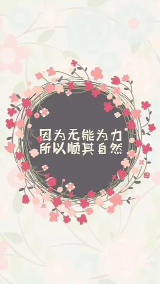 简约背景素材高清