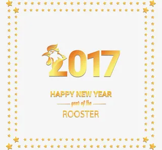 2017鸡年新年快乐公鸡字体免抠