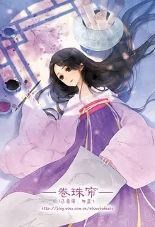 唯美古风美女插画免抠 唯美古风美女插画免抠