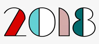 新年字体设计免抠