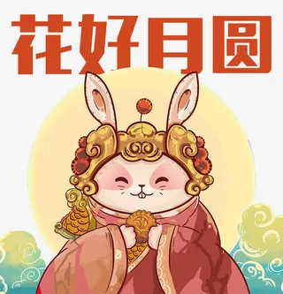 玉兔卡通形象免抠