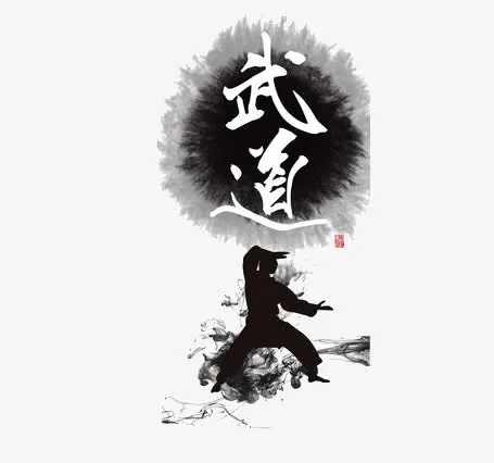 武道免抠