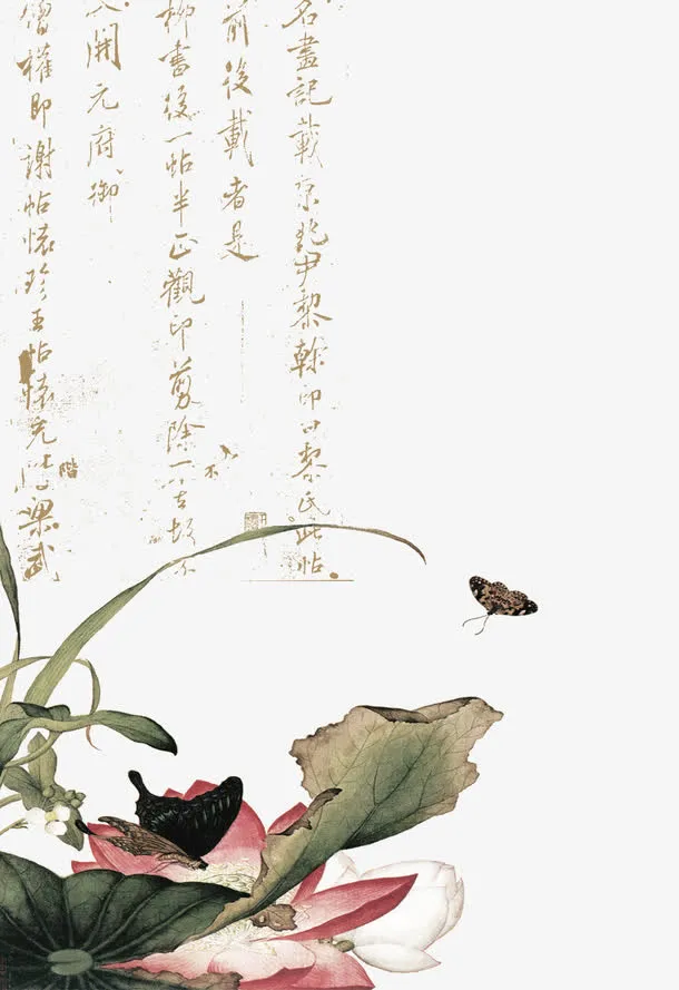地产广告免抠
