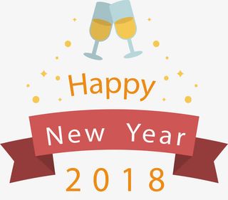 新年派对干杯免抠