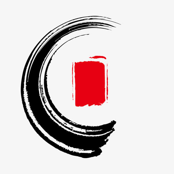 黑色笔刷免抠