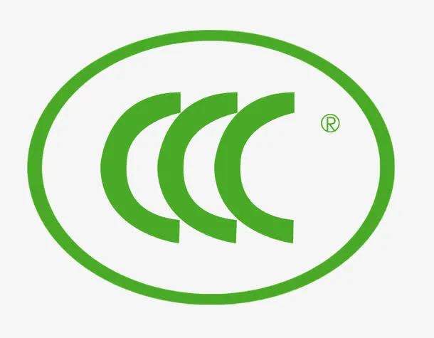 绿色3C标志免抠