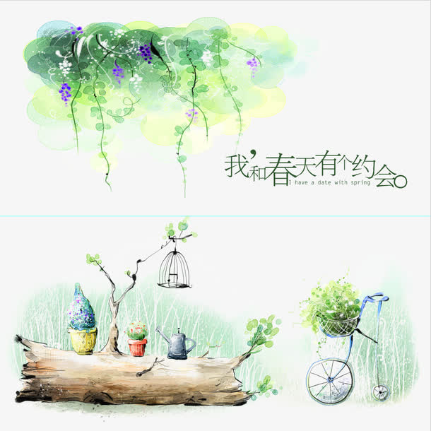春天的约会免抠