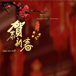 春节背景高清