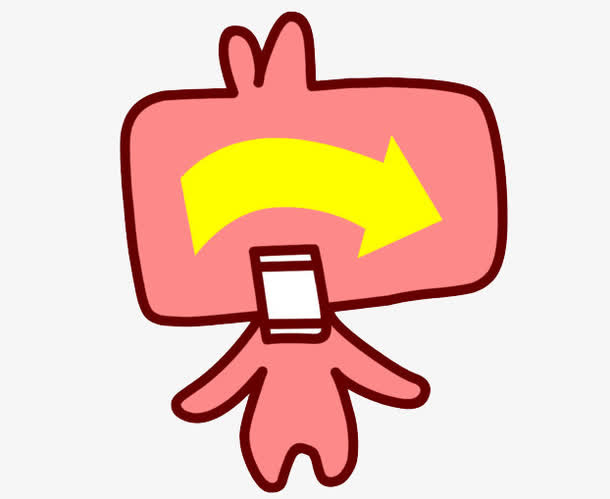 创意返回按键免抠