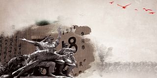 九一八纪念展板背景素材高清