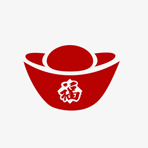 红色卡通元宝矢量图免抠