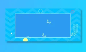 简约清新海报背景高清