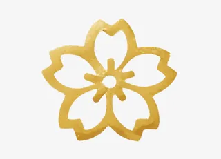 金色的花朵模型免抠