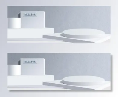 灰白色 背景 圆台海报高清 灰白色 背景 圆台海报高清