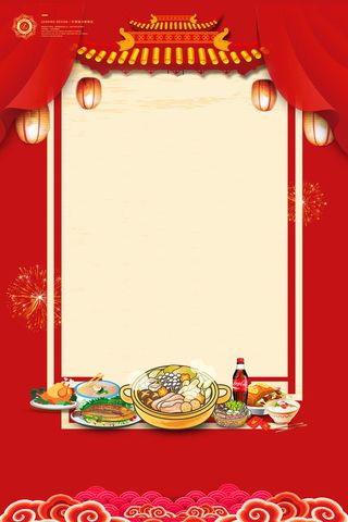 新年吉祥帘幕几何红色banner高清