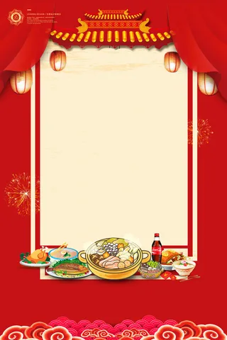 新年吉祥帘幕几何红色banner高清