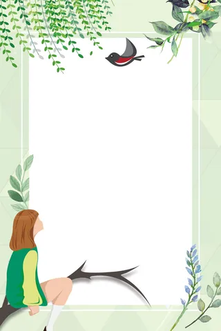 浅绿色简约春季上新春天边框背景高清