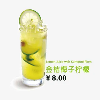 金桔梅子柠檬免抠