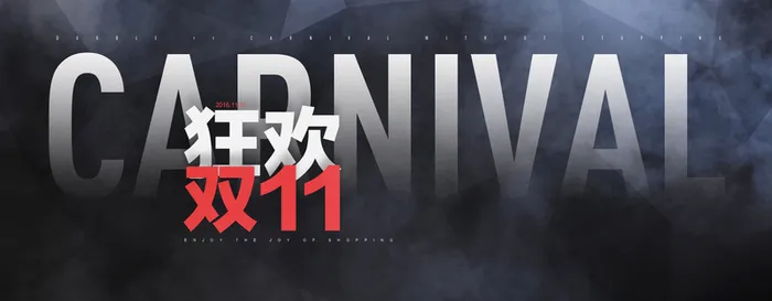 黑色大气炫酷banner背景高清