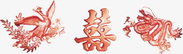 结婚传统龙凤呈祥免抠