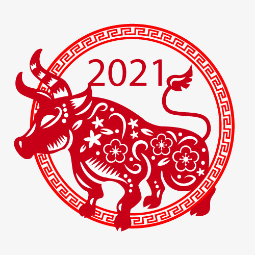 牛牛祝新年2免抠