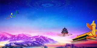 两学一做展板高清