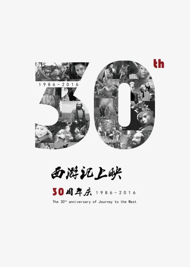 时间的见证免抠