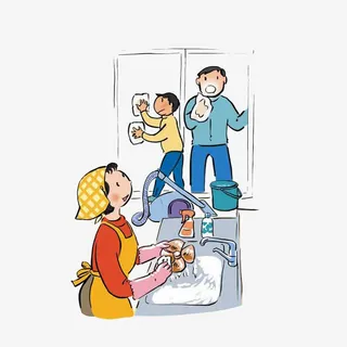 全家一起打扫卫生免抠