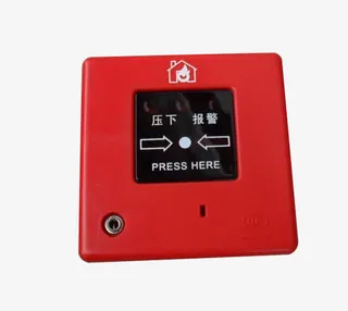 消防警报器免抠