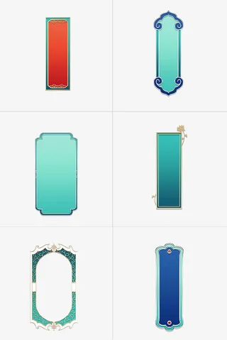 中式青色标题边框免抠