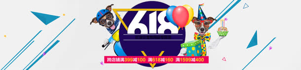 618圆环banner背景装饰