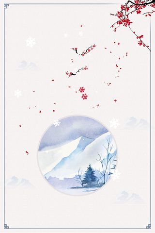 清新二十四节气立冬海报背景素材高清