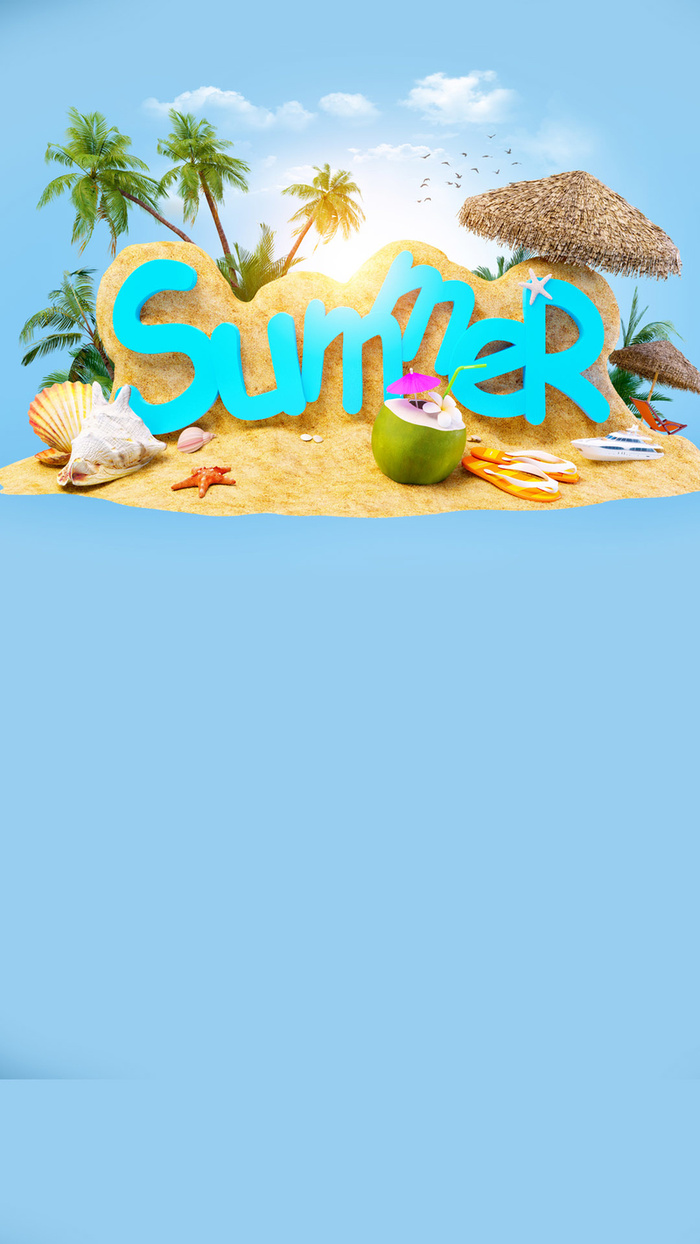 夏天H5背景高清
