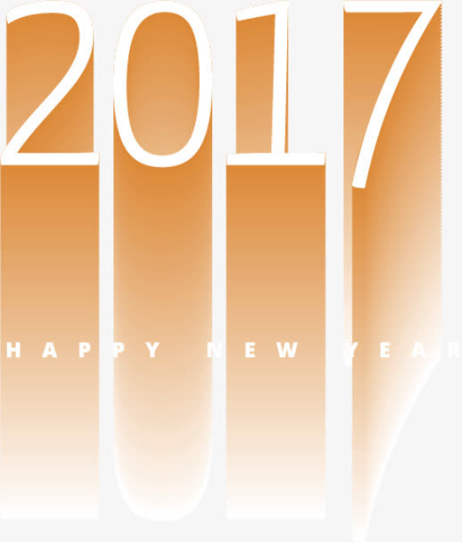 2017年新年矢量免抠素材免抠