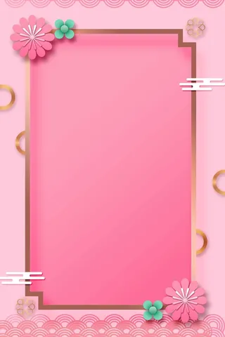 新年春节粉色3D立体新式简约背景高清