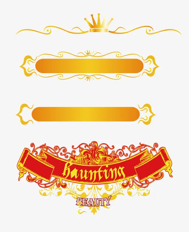中国传统纹样免抠