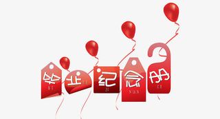 毕业纪念册免抠