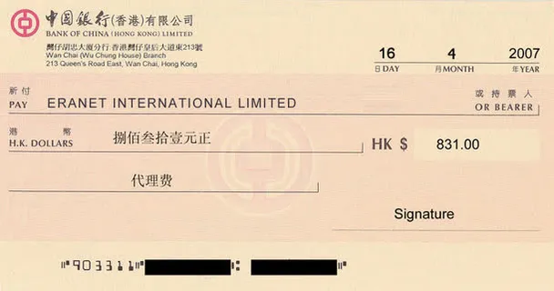 纸张空白支票免抠