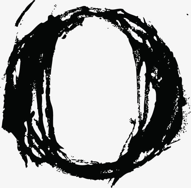中国风墨迹字母O免抠