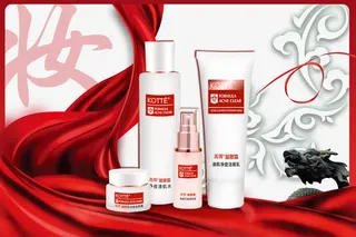 高倩益肤霜洁面乳爽肤水海报免抠