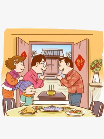 新年拜年免抠