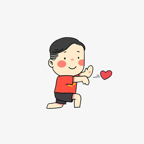 卡通发射爱心的男孩素材免抠