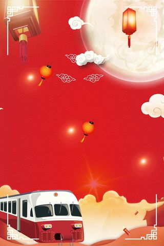 欢度春节回家过年海报高清