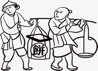 卖月饼的古人中秋手绘免抠