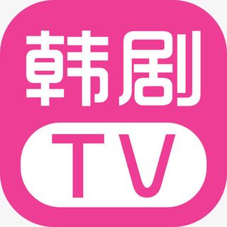 韩剧tv手机APP图标设计免抠