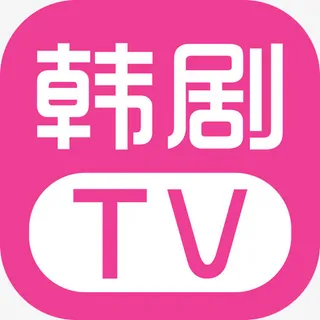 韩剧tv手机APP图标设计免抠