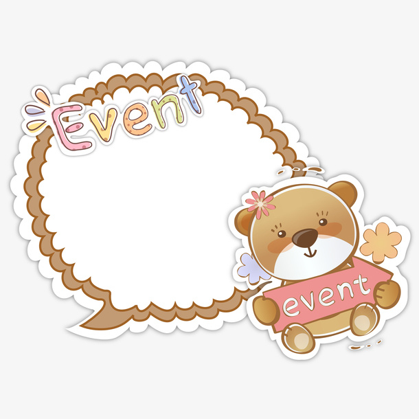 咖啡色卡通手绘吊牌免抠